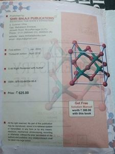 Organic Chemistry for JEE by M.S. Chouhan