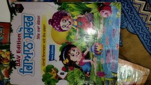 DAV CLASS 8TH ALL BOOKS GOOD CONDITION