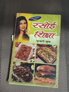 Cooking Book
