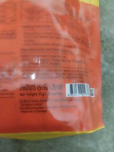 Me-O Creamy Treats Crab Flavor