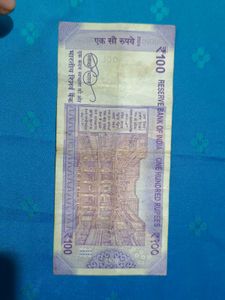 Serial Number Shifting Error Note with 3 Numbers