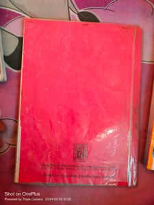 Rainbow Book Class 12th (Bihar Board)