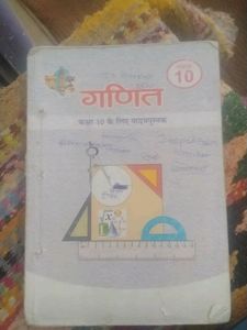 Rbse Class 10 Ncert Book Of Math Rajasthan