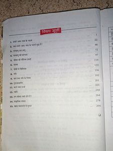 Vidya Science Book For Class 9
