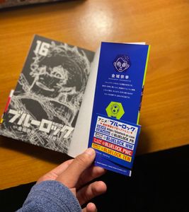 Blue Lock, Volume 16 (Authentic,Exclusive Edition)