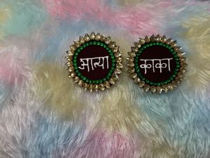 Baby Shower Brooch (Marathi)