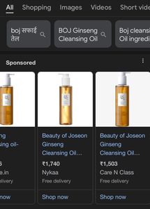 Boj Ginseng Cleansing Oil