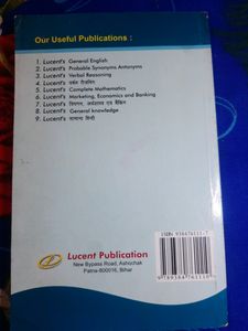 Lucent&#39;s COMPUTER 🖥 Book And Math Formula Book (English &amp; ODIA )language