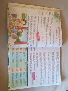 Gyan Deepika Sanskrit Textbook