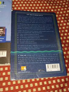 Psychology &amp; Subconscious Mind Books