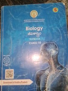 Class 10 Biology Textbook