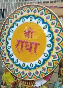 Shree Ji Naam Seva
