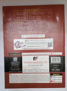 Sunehri Dhoop (Hindi Literature) Book For Class 8