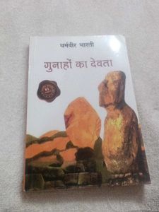 Fiction Books Bundle 3 book combo