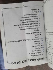 Tnpsc Group IV All In One/ssc
