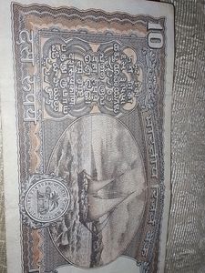 Rare Old 10 Rs Note Signed By S . Venkatramanan