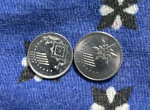 5 Sen, 10 Sen Malaysia Coin
