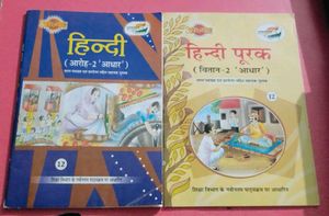 CLASS 12 HINDI BOOK CBSE