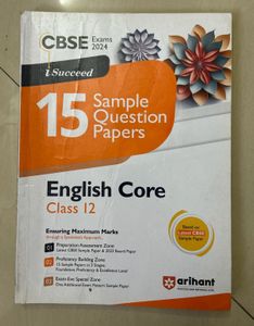 CBSE Class 12 English Core Sample Papers