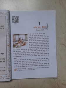 NCERT Hindi Book For Class 10th