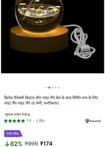 Newly Galaxy 🌌🌌🌌 Ball 🏀 In Hafh Price Market