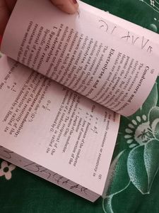 Chemistry All Formulae Books