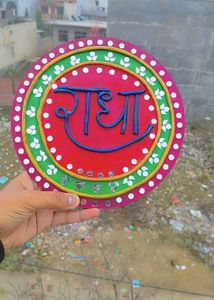 Radha Name lippan art- Home Decor