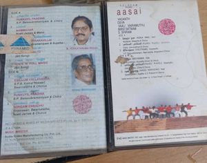 Vintage South Movies Audio Cassettes