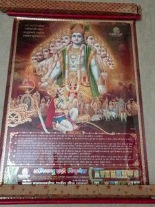 Gods Pic With Plastic Coated