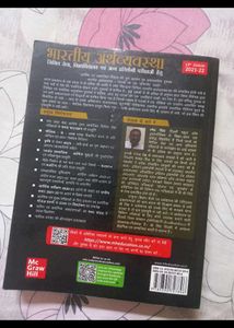 Bhartiya Arthavyavastha - Ramesh Singh
