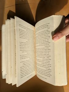Harry Potter (7th Book)