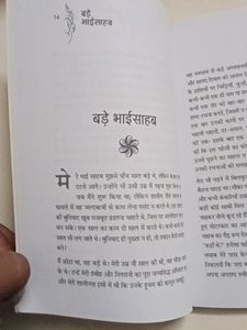 Kali das ji inspired motivation 📕📕 book