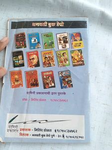 📚Combo Of 3 Books