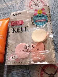 Sunscreen With Free Beauty Blender