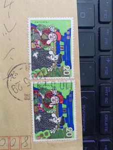 Japan Postal Cover With 4 Used Stamps
