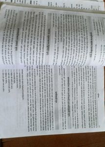 Class 10th Hindi Textbook Up Board
