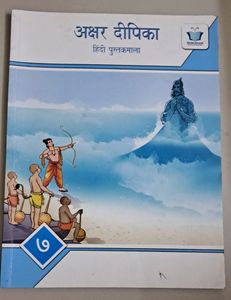 Podar CBSE Class 7th Textbooks and Workbooks