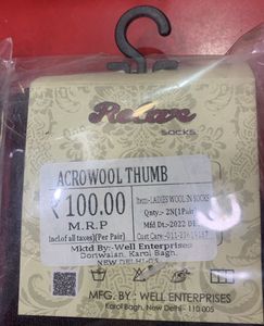 Relax Wool Socks- 3pc Combo