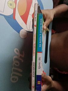 Textbooks