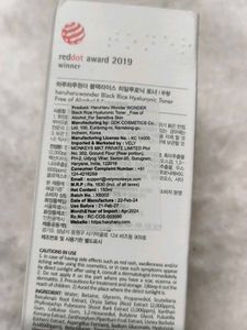 Haruharu Wonder Black Rice Hyaluronic Toner