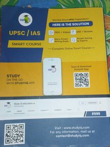 Fundamentals of Geography and Indian Geo