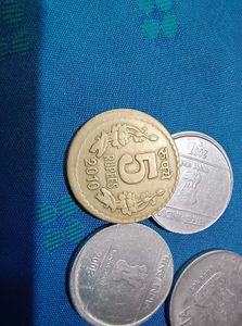 Shifting Error Coins 7 Piece - 2, 5 Rupees