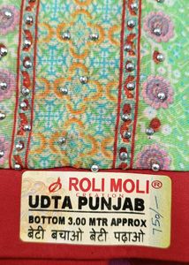 Punjabi Suit With Salwaar And Duppata