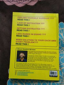 Unbanned by Shobhit Nirwan