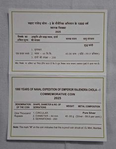 1000 years of naval expedition chola 1 VVIP set