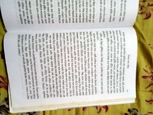 Nobel Joyider Golpo: Bengali Short Stories