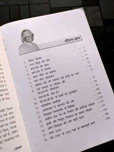 Dr. APJ Abdul Kalam Biography Book