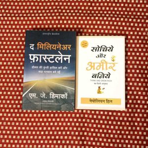 Finance Books Bundle
