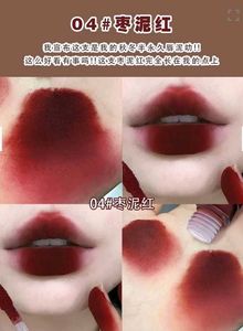 Romand Velvet lip Tint Dupe