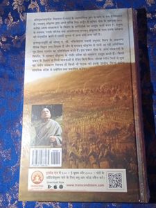 Srimad Bhagavad Gita As It Is